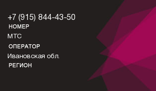 9158444350
